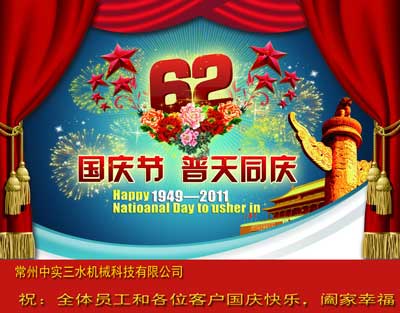 �Ќ�(sh��)��ˮף��҇�(gu��)�c��(ji��)�옷��2011��