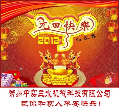 �����Ќ���ˮ�C(j��)е�Ƽ����޹�˾ף��ҹ�(ji��)�տ옷