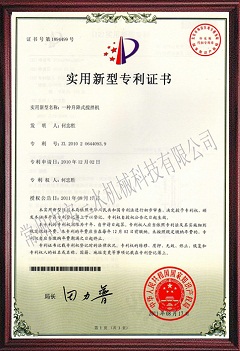 ��������C(j��)��(zhu��n)��