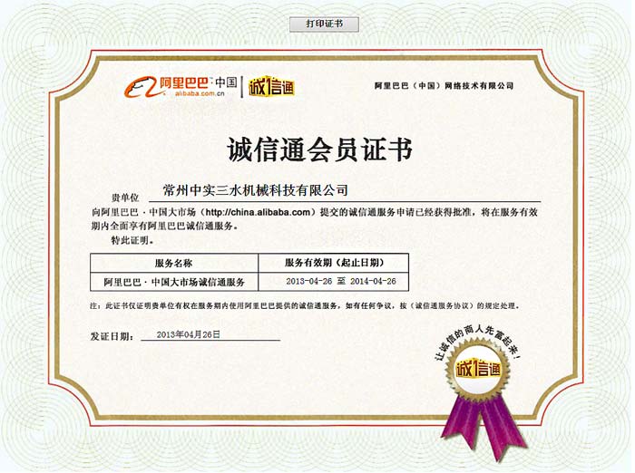 �����\��ͨ���T�C��