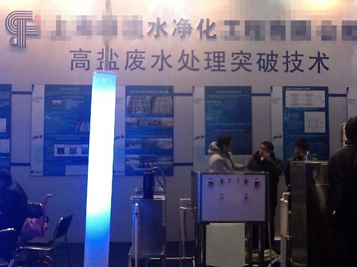 ��˾����C(j��)����չ��(hu��)1