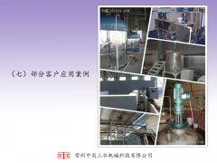 ���ߣ���˾����C�͑�����