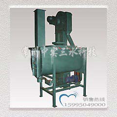 中實三水600L臥式螺帶混合機