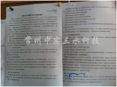 ����CƷ�|(zh��)���R��Ӗ