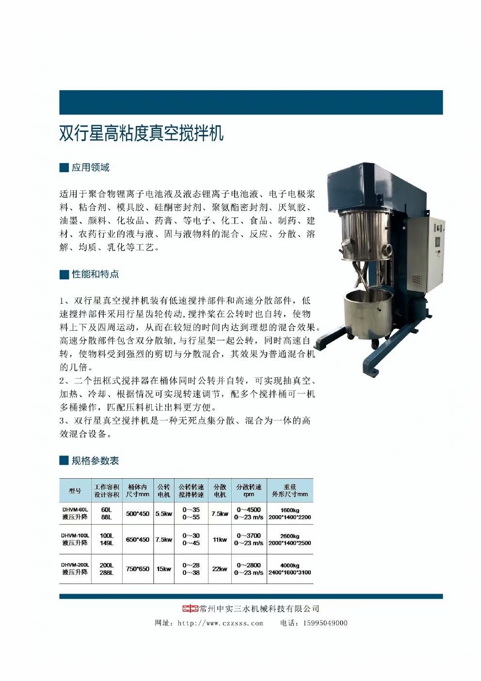 �p���ǔ���C(j��)